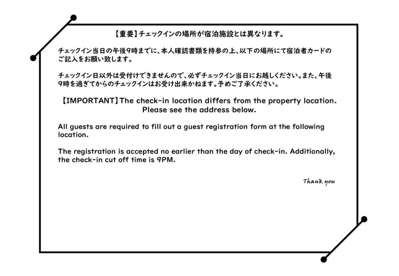 Ouchi Hotel Yokogawa Hiroshima Buitenkant foto