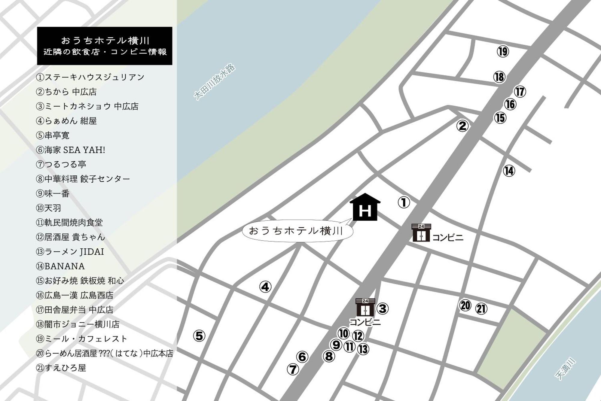 Ouchi Hotel Yokogawa Hiroshima Buitenkant foto